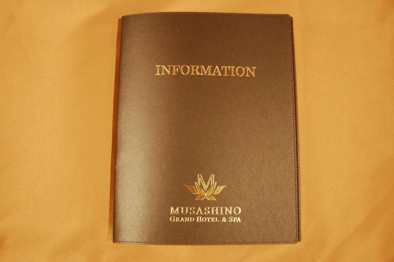 Musashino Grand Hotel & Spa Ageo Zewnętrze zdjęcie