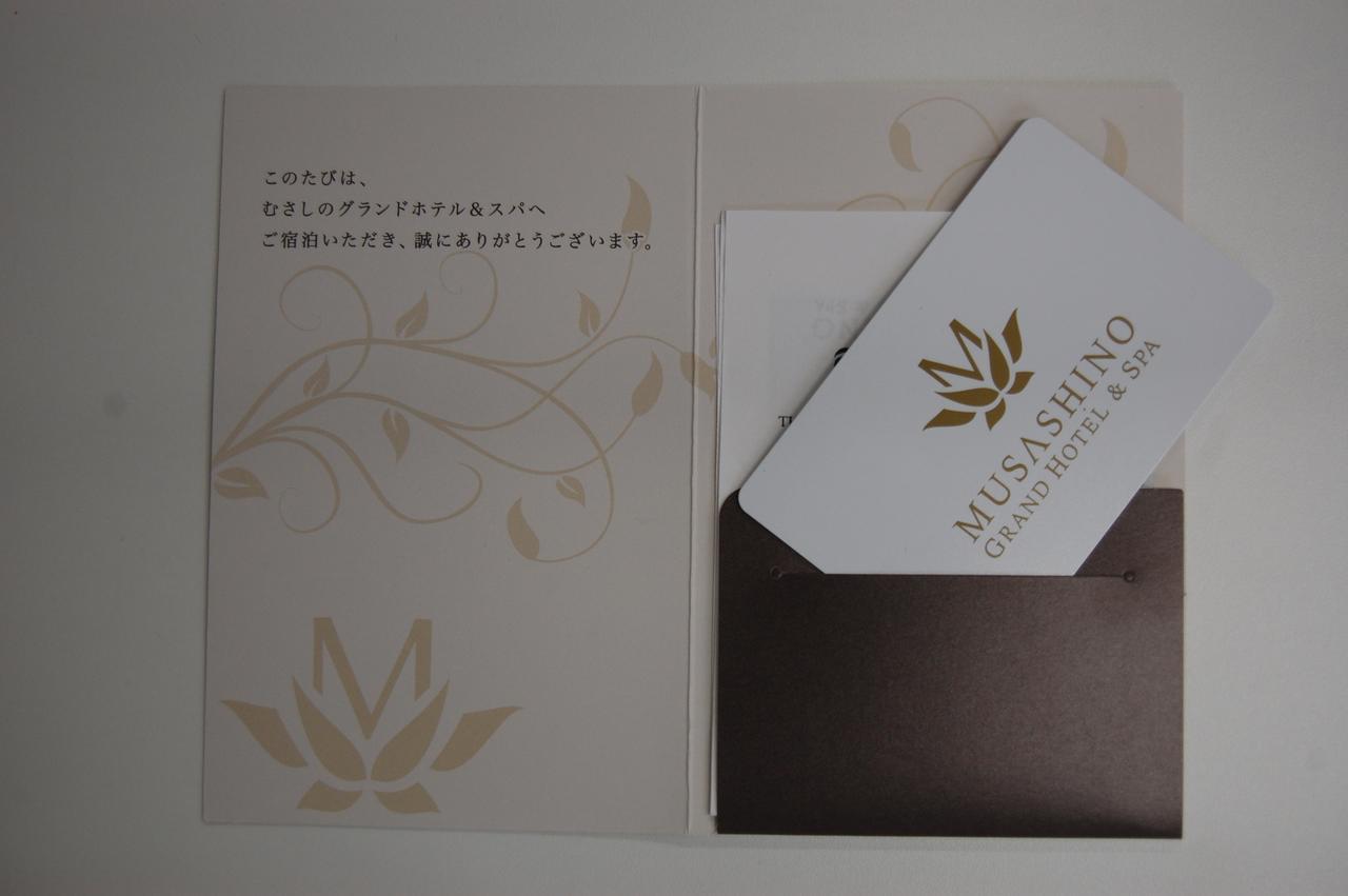 Musashino Grand Hotel & Spa Ageo Zewnętrze zdjęcie